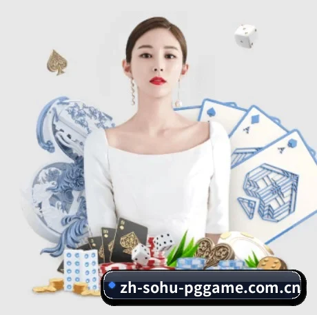 pg试玩 APP 界面